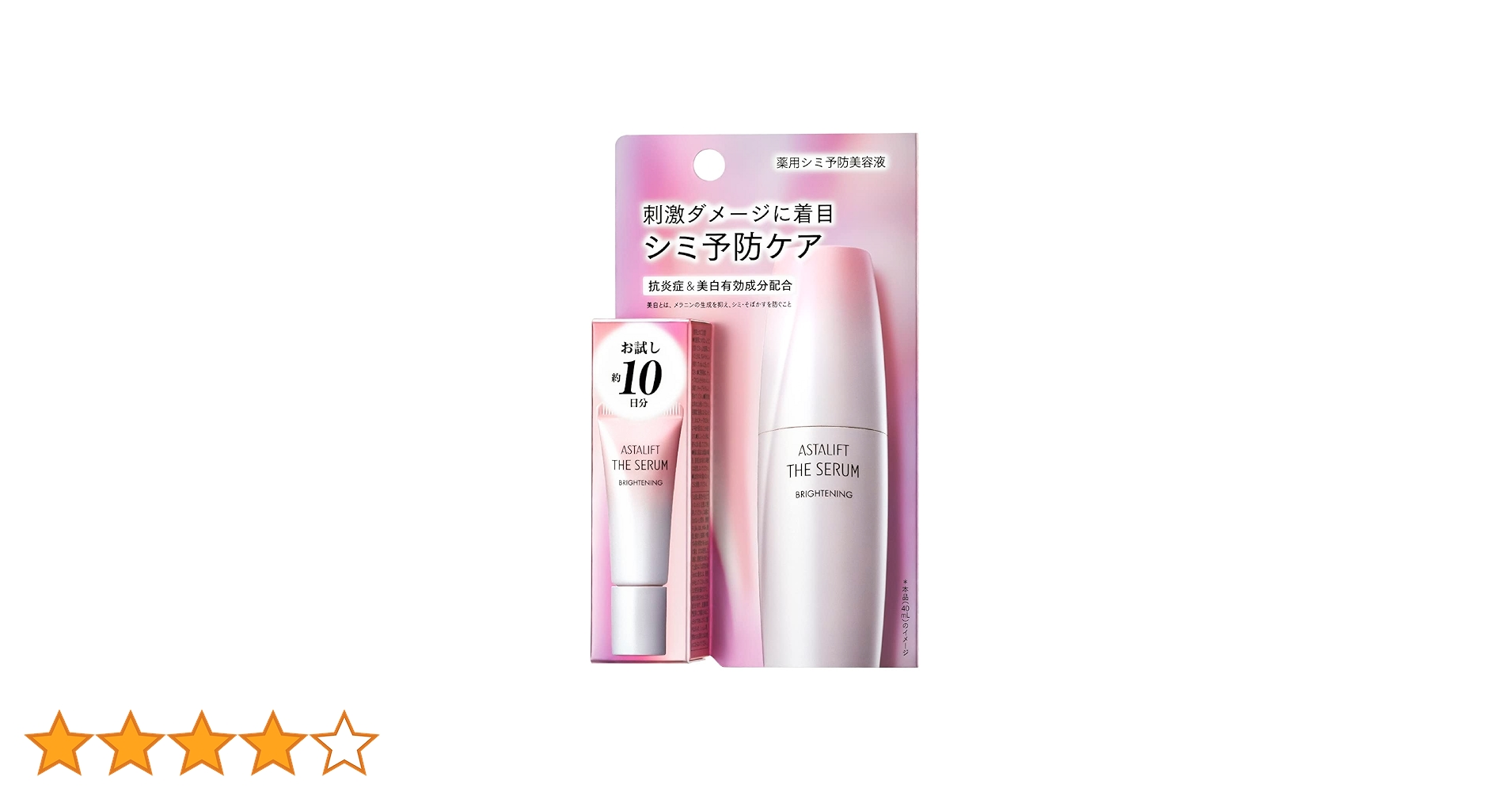 Amazon.co.jp: アスタリフト ザ セラム ブライトニング 薬用美白美容液